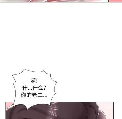 假戏真做 假戏真做 | 第31章 第97页