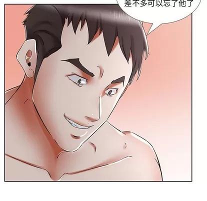 假戏真做 假戏真做 | 第32章 第7页