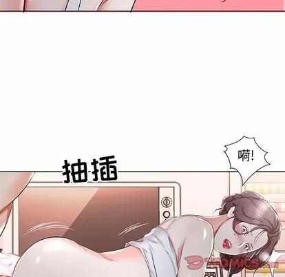 假戏真做 假戏真做 | 第32章 第18页