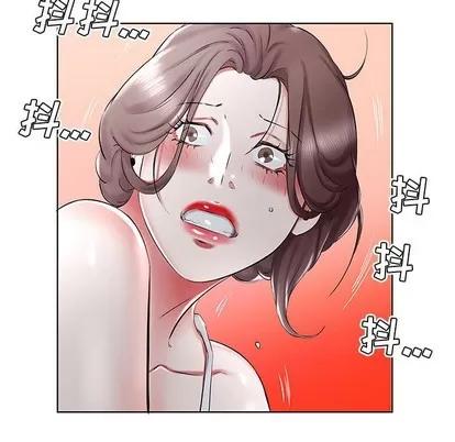 假戏真做 假戏真做 | 第32章 第23页