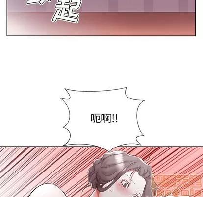 假戏真做 假戏真做 | 第32章 第25页