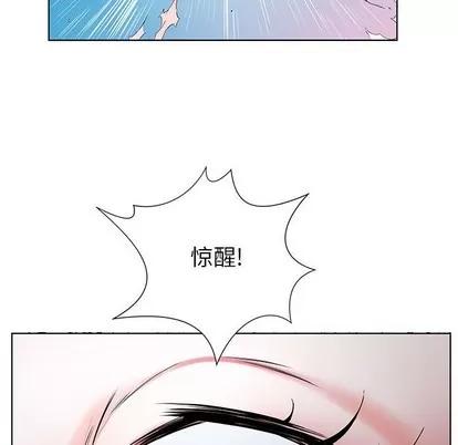 假戏真做 假戏真做 | 第32章 第28页