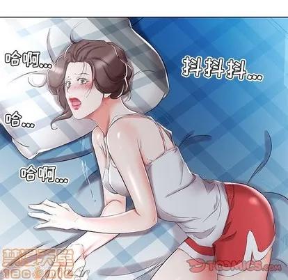 假戏真做 假戏真做 | 第32章 第30页