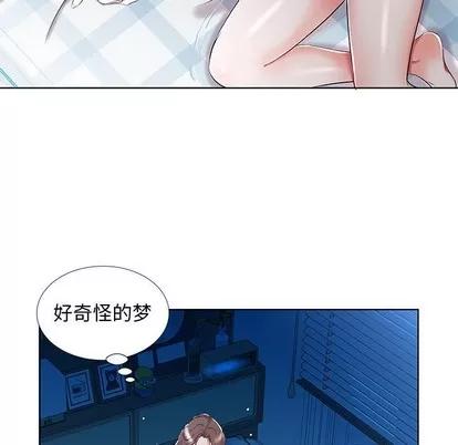 假戏真做 假戏真做 | 第32章 第31页