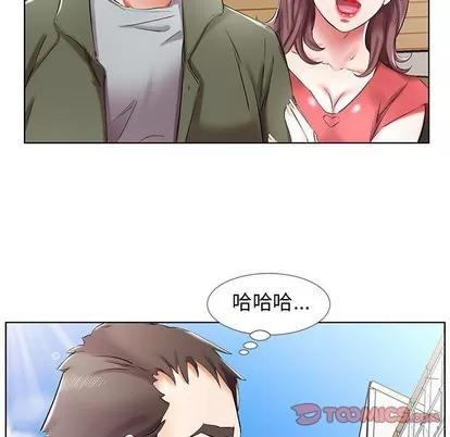假戏真做 假戏真做 | 第32章 第42页