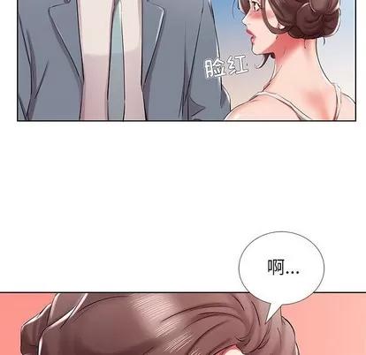 假戏真做 假戏真做 | 第32章 第49页