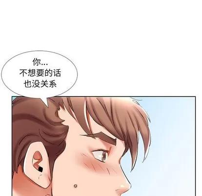 假戏真做 假戏真做 | 第32章 第51页