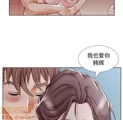 假戏真做 假戏真做 | 第32章 第65页
