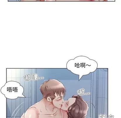 假戏真做 假戏真做 | 第32章 第68页