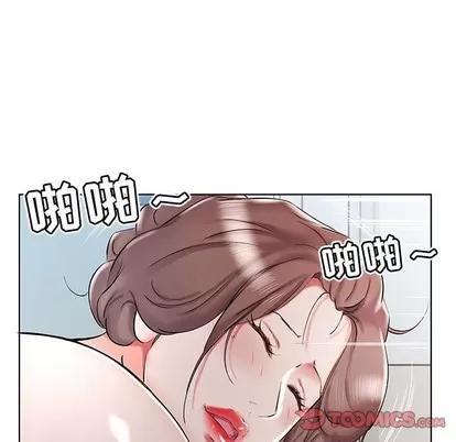 假戏真做 假戏真做 | 第32章 第78页