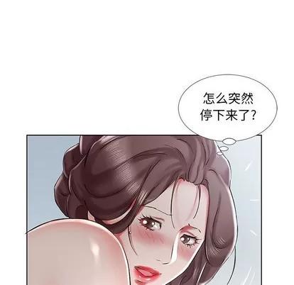 假戏真做 假戏真做 | 第32章 第84页