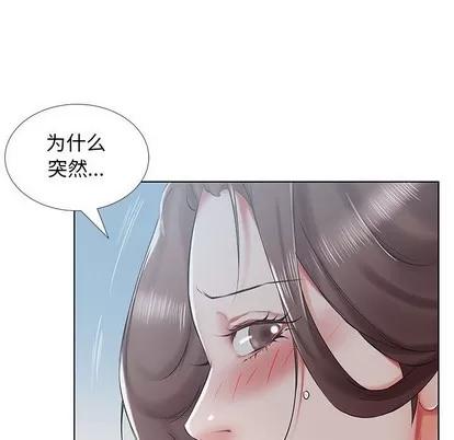 假戏真做 假戏真做 | 第32章 第88页