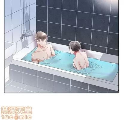 假戏真做 假戏真做 | 第33章 第10页