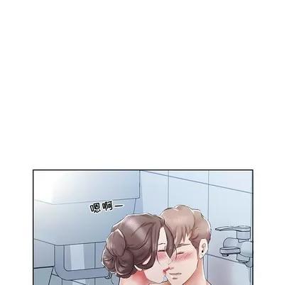 假戏真做 假戏真做 | 第33章 第19页