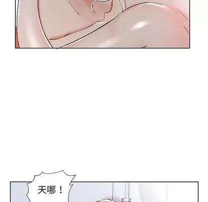 假戏真做 假戏真做 | 第33章 第23页