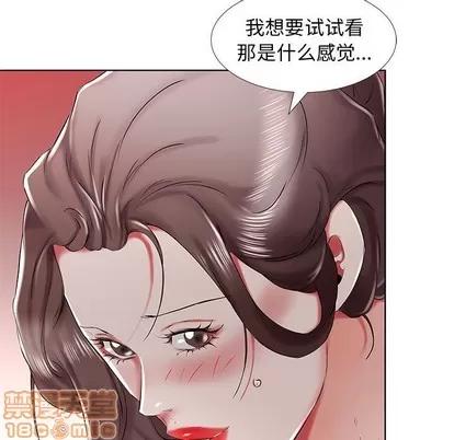 假戏真做 假戏真做 | 第33章 第35页