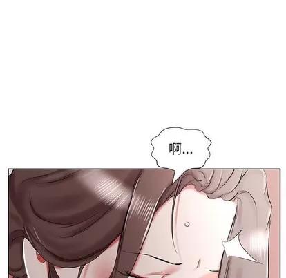 假戏真做 假戏真做 | 第33章 第46页