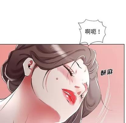 假戏真做 假戏真做 | 第33章 第49页