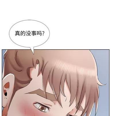 假戏真做 假戏真做 | 第33章 第52页