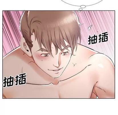 假戏真做 假戏真做 | 第33章 第64页