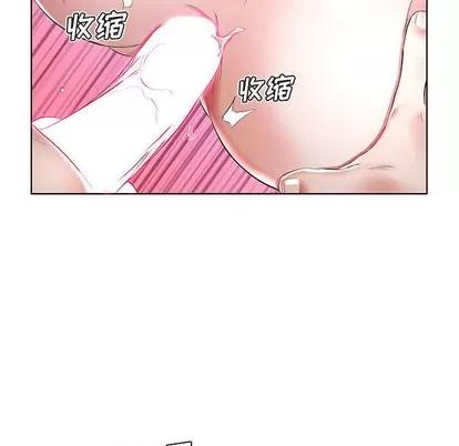 假戏真做 假戏真做 | 第33章 第67页
