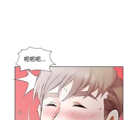 假戏真做 假戏真做 | 第33章 第69页