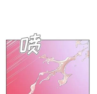 假戏真做 假戏真做 | 第33章 第72页