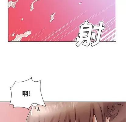 假戏真做 假戏真做 | 第33章 第73页