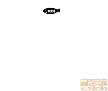 假戏真做 假戏真做 | 第33章 第100页