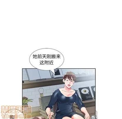 假戏真做 假戏真做 | 第34章 第5页