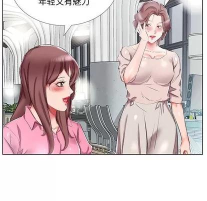 假戏真做 假戏真做 | 第34章 第7页