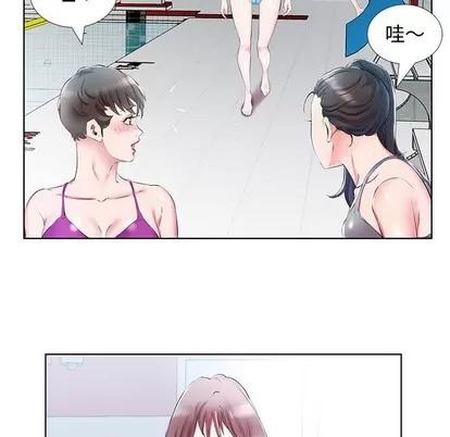 假戏真做 假戏真做 | 第34章 第13页