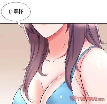 假戏真做 假戏真做 | 第34章 第18页