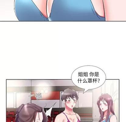 假戏真做 假戏真做 | 第34章 第19页