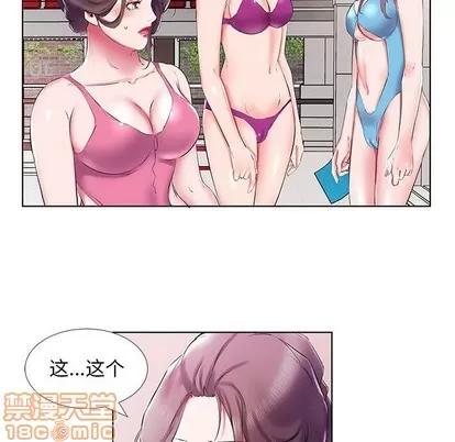 假戏真做 假戏真做 | 第34章 第20页