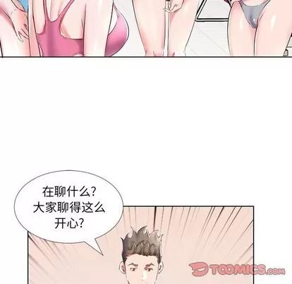 假戏真做 假戏真做 | 第34章 第26页