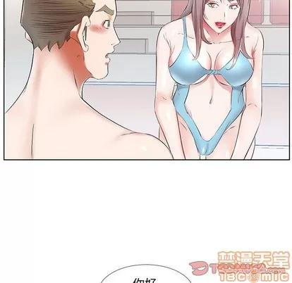假戏真做 假戏真做 | 第34章 第30页