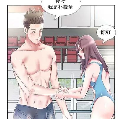 假戏真做 假戏真做 | 第34章 第31页
