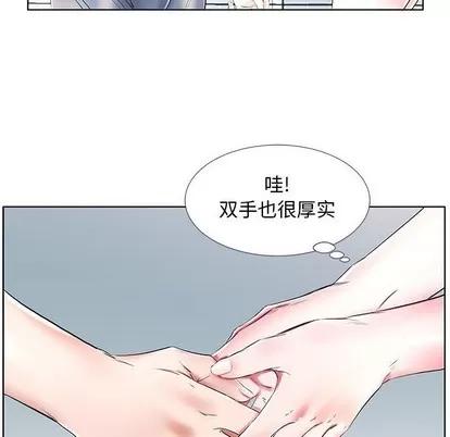假戏真做 假戏真做 | 第34章 第32页