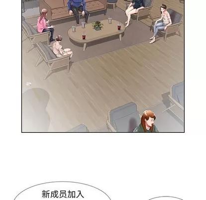 假戏真做 假戏真做 | 第34章 第37页