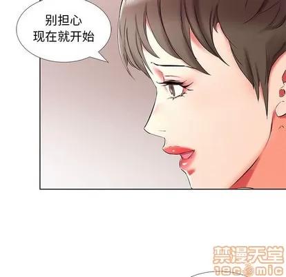 假戏真做 假戏真做 | 第34章 第40页