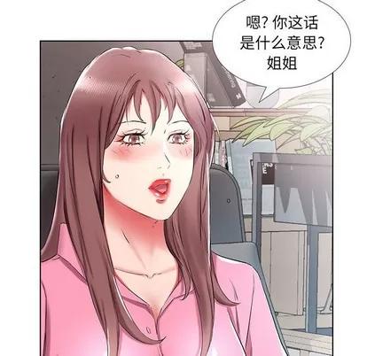 假戏真做 假戏真做 | 第34章 第41页