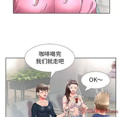 假戏真做 假戏真做 | 第34章 第42页