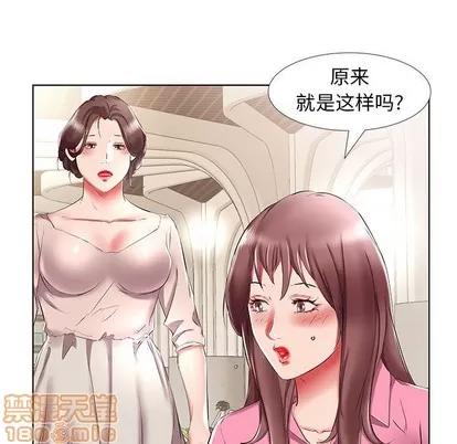 假戏真做 假戏真做 | 第34章 第45页