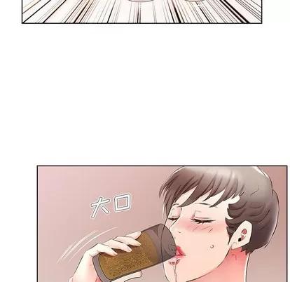 假戏真做 假戏真做 | 第34章 第56页