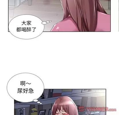 假戏真做 假戏真做 | 第34章 第66页