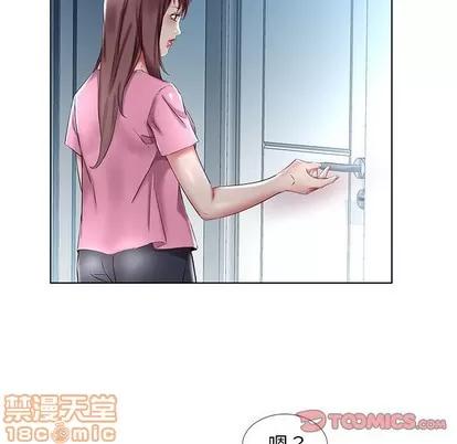 假戏真做 假戏真做 | 第34章 第70页