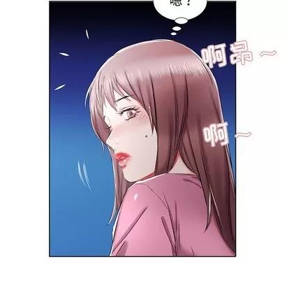 假戏真做 假戏真做 | 第34章 第71页