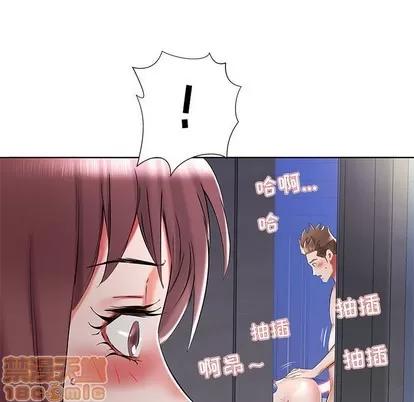 假戏真做 假戏真做 | 第34章 第75页