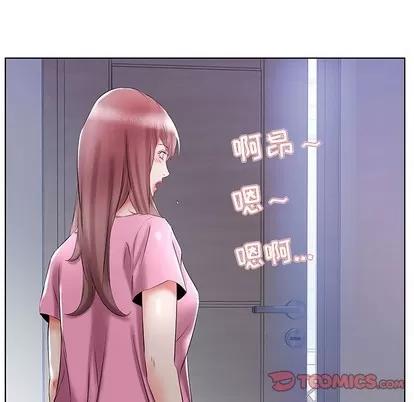 假戏真做 假戏真做 | 第34章 第78页